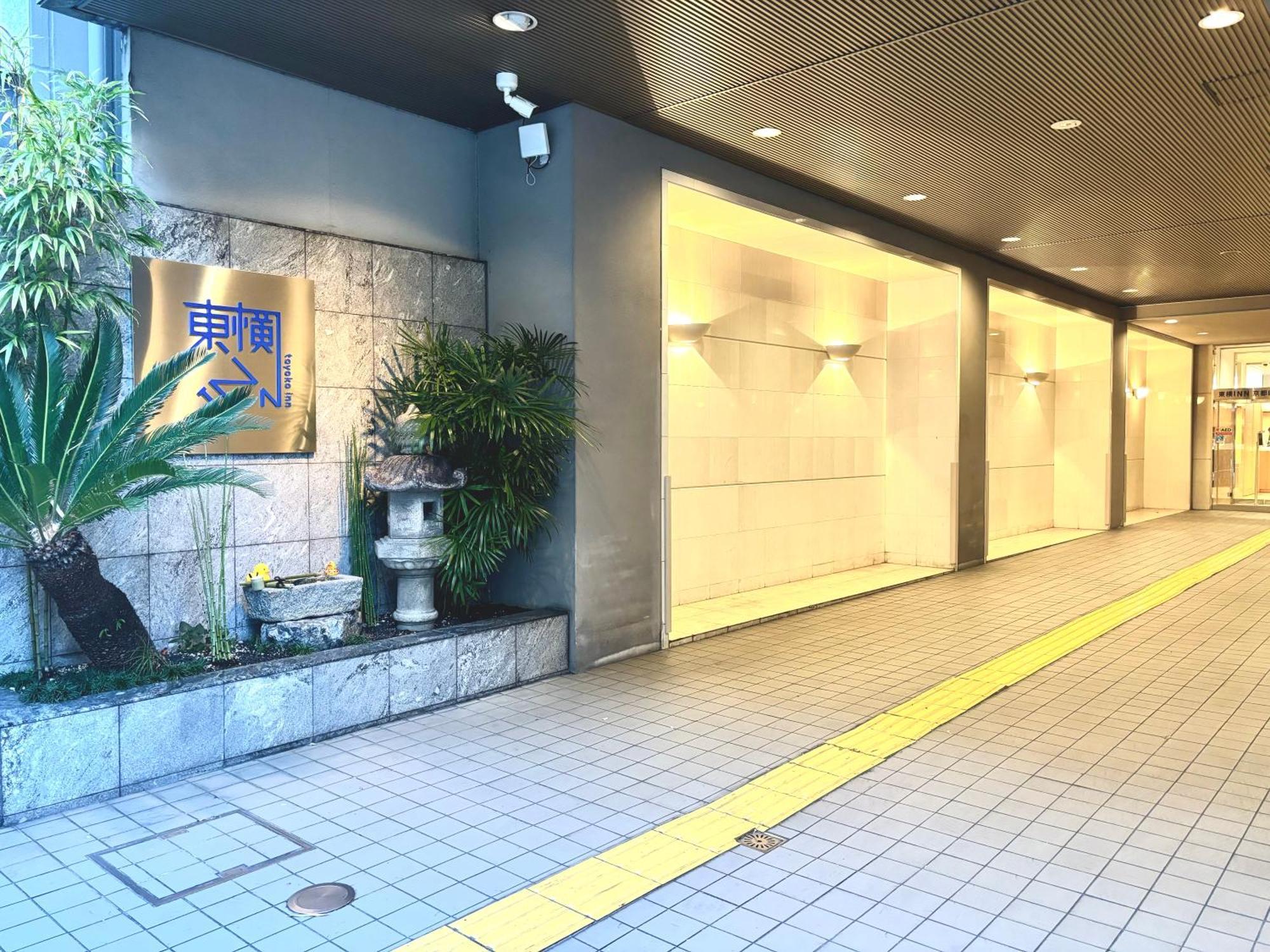 京都四条大宫东横酒店 外观 照片